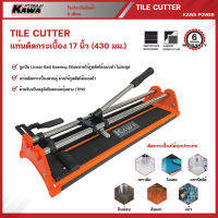 KAWA Tools แท่นตัดกระเบื้อง ขนาด 17 นิ้ว (430 มม.) - ที่ตัดกระเบื้อง / เครื่องตัดกระเบื้อง / ตัดกระเบื้อง Tile Cutter รุ่น 8103E-2/17