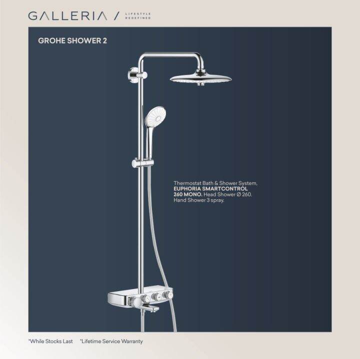 Grohe Euphoria SmartControl System 260 26608000 / Grohe Shower System