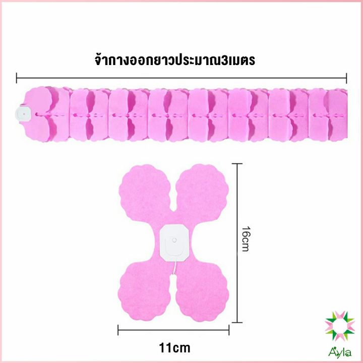 ayla-ม่านตกแต่ง-ม่านดอกไม้-โมบายกระดาษ-ยาว-3-เมตร-party-supplies