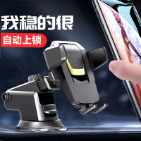 Multifunctional Car Phone Holder Car Adhesive Pad Navigation Mobile Phone Holder Air Vent and Dashboard Universal Support Stand