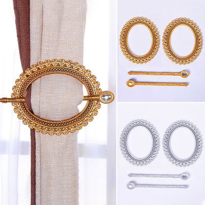 2pcs Roman Europe Luxury String Net Curtain Brooch Tie Back Clip Buckle Holder Curtain Accessories Home Ling Room Decoration