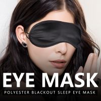 【Schuss่] 15 Pcs Soft Sleep Blackout Eyeshade Fatigue Mitigation Nerve Breathable Cool Travel Sleep Aid Mask Cover