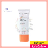 Cute press คิวเพรส​ ยูวี UV Expert Protection Ultra Smooth SPF50PA+++