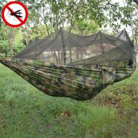 【LZ】♙♠❅  Outdoor Mosquito Net Hammock Camping Outdoor Hammock With 1-2 Person Portable Hanging Bed  Strength Parachute Hanging Bed