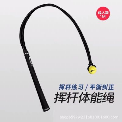 Meile Patent Golf Swing Practice Rope Physical Exerciser Beginner Training Warm-up Exercise Auxiliary golf