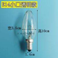 Bulbs5W ฮาโลเจน QF/40W ปลายปากโฟมอบอุ่นแสงขี้ผึ้ง/E27 Da Luo E14สกรูเล็กฟองเทียนไส้เทียนทังสเตน2โคมไฟระย้าคริสตัลโคมไฟติดผนัง