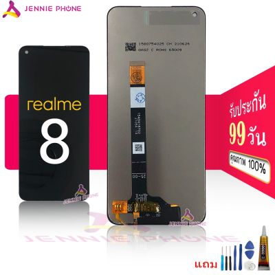 จอ realme 8 5g หน้าจอ LCD พร้อมทัชสกรีน OPPO realme 8 5g LCD Screen Display Touch Panel For oppo realme 8 5g