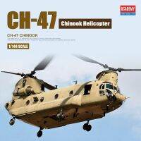 สถาบันการศึกษา12624โมเดลเครื่องบิน1/144 CH-47D/F/J/HC Mk.1สำหรับ Chinook โมเดลเฮลิคอปเตอร์สำหรับของเล่น DIY คอลเลคชั่นงานอดิเรกแบบทหาร