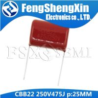 10PCS 250V475J Pitch 25MM CBB22 4700NF 4.7UF CBB Polypropylene film capacitor WATTY Electronics