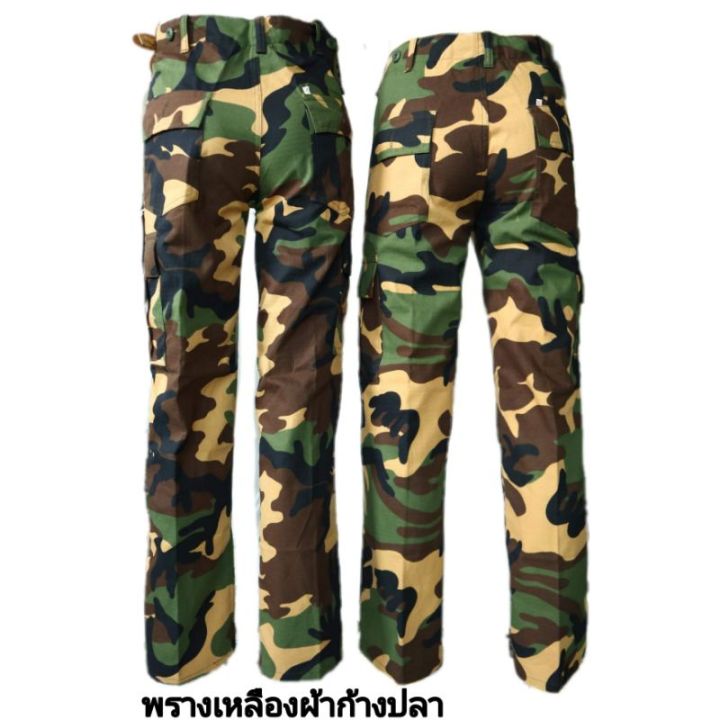 miinshop-เสื้อผู้ชาย-เสื้อผ้าผู้ชายเท่ๆ-กางเกงลายพรางทหาร-สินค้ามื้อ1-เสื้อผู้ชายสไตร์เกาหลี