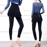 ♟✶ Modern Dance Pants High Waist Latin Ballet Fake Two-Piece Leggings Body Yoga Clothing Female Dance Practice Culottes