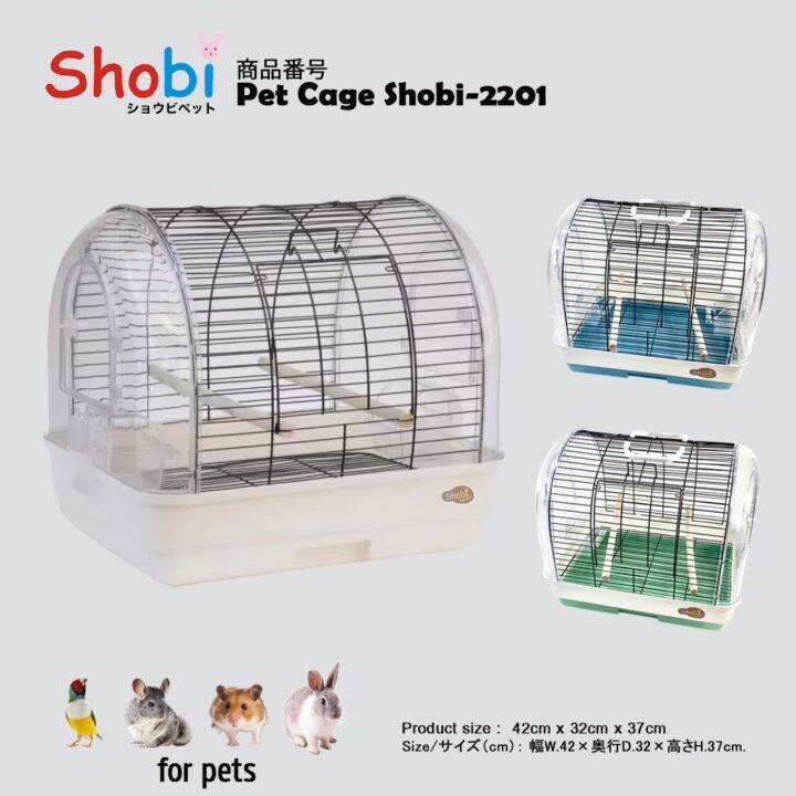 สินค้าใหม่-shobi-2201-กรงพกพา-มีพื้นตะแกรง-ดึงถาดได้