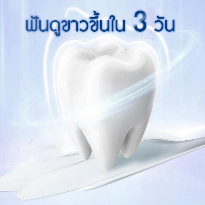ยาสีฟันเอนไซม์จากพืชฟลูออไรด์รสไวท์มิ้นท์-ยาสีฟันขจัดกลิ่น-คราบควัน-ขนาด-100-กรัม