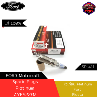 [แท้ ส่งไว] Ford Platinum Spark Plugs หัวเทียน แพลตตินั่ม Ford Fiesta 1.6, ESCAPE 2.0 (SP-411) (AYFS22FM) Made in Japan 1ชุด4หัว