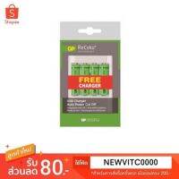 ถูกที่สุด!!! GP Recyko+ ถ่านชาร์จ รุ่น 2700 ขนาด AA 2600 mAh พร้อมแท่นชาร์จ ##ของใช้ในบ้าน เครื่องใช้ในบ้าน เครื่องใช้ไฟฟ้า . ตกแต่งบ้าน บ้านและสวน บ้าน ห้อง ห้องครัว ห้องน้ำ .