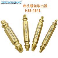 [COD] Broken head screw extractor Sliding teeth broken removal tool Screwdriver double-head wire