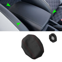 สำหรับ Nissan Qashqai 2008 2009 2010 2011 2012 2013 2014 2015 2016 2017ไมโครไฟเบอร์หนัง Center Control Armrest กล่อง Trim