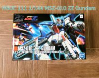 HGUC 111 1/144 MSZ-010 ZZ Gundam