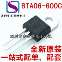 10pcs BTA06-600C TO-220  BTA06-600CRG