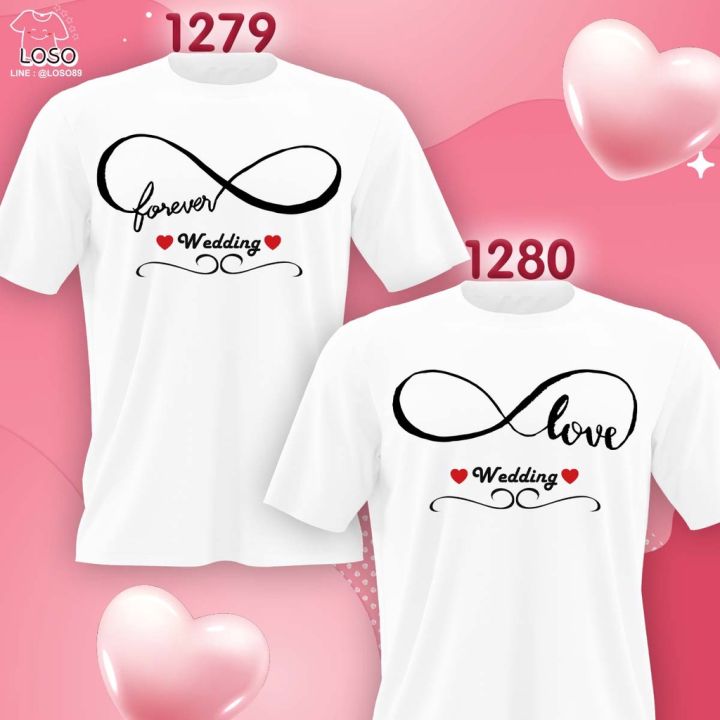 เสื้องานแต่งงาน-เสื้อคู่เจ้าบ่าวเจ้าสาว-1279-1280