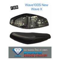 ( โปรโมชั่น++) คุ้มค่า เบาะ WAVE 100 S NEW /W- X(DIAMOND SEAT / เบาะตราเพชร) ราคาสุดคุ้ม เบาะ รถ มอเตอร์ไซค์ เบาะ เจ ล มอเตอร์ไซค์ เบาะ เสริม มอเตอร์ไซค์ เบาะ มอเตอร์ไซค์ แต่ง