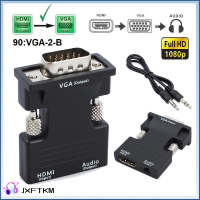 JXFTKM พร้อมสายสัญญาณเสียง สัญญาณเอาท์พุท สำหรับ PC แล็ปท็อปจอภาพทีวีโปรเจคเตอร์ ตัวแปลงที่รองรับ HDMI อะแดปเตอร์เสียง HDMI ตัวเมีย สาย HDMI เป็น VGA