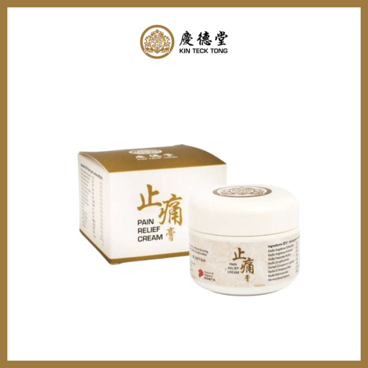 [Kin Teck Tong TCM] Pain Relief Cream 30g - For Muscle Ache/Swelling ...