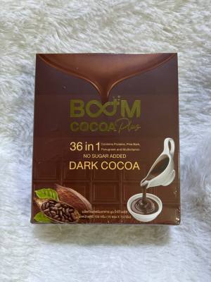 Boom Cocoa Plus [ โกโก้ บูม แท้ 100% ] บรรจุ 1 กล่อง 10 ซอง ผลิตใหม่