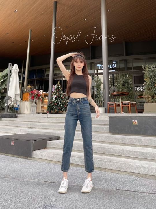 พร้อมส่ง-oops-jeans-กางเกงยีนส์-ผญ-กางเกงขายาว-ผญ-กางเกงยีนส์ขาเต่อ-ผ้ายีนส์แท้-ทรงบอย-สียีนส์-ยาว-38-39-นิ้ว-จัดส่งเร็ว-1-2-วัน-คุณภาพเกินราคา