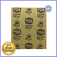 กระดาษทรายขัดเหล็ก TOA NO.400SANDPAPER FOR METAL TOA NO.400 **มีบริการชำระเงินปลายทาง**