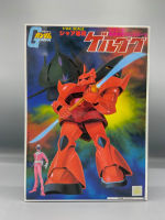 Bandai [ CLASSIC ] FIRST GUNDAM 1/144 CHAR S GELGOOG 4573102631213 B3