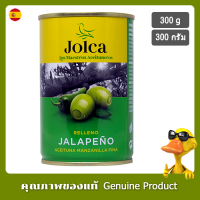 จอลก้ามะกอกเขียวสอดไส้พริกจาลาปีโน 300กรัม -Jolca Green Olives Stuffed with Jalapeno Chili 300g.