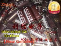 5pcs/10pcs 1000uF 100V Nichicon PW 100V1000UF 18x40mm Electrolytic capacitor 1000UF/100V High frequency low resistance New