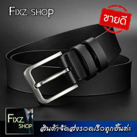 FixzShop[LB1] เข็มขัดผู้ชาย(Mens belts) เข็มขัดใส่ทำงาน เข็มขัดหัวเหล็ก เข็มขัดหนัง เข็มขัดใส่เที่ยว เข็มขัดเกรดA เข็มขัดชาย เข็มขัดนักเรียน