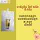 ครีมทาฝ้า ARBUTIN WHITE PLUS วุฒิศักดิ์ เอสเธติค แคร์ อาร์บูติน ไวท์ พลัส 10 กรัม เหมาะกับผู้ที่มีปัญหาฝ้า กระ จุดด่างดำ