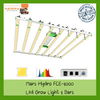 [ส่งทุกวัน] ไฟ LED Mars hydro FC-E 8000 Grow Bars 800W 8 Bars รุ่นใหม่ 2022 IR UV ไฟปลูกต้นไม้ Grow light FC-E8000 Marshydro LED Grow light Commercial LED FC-E 1000w / fce8000 / fce1000w