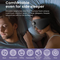 Sleep หูฟังสีขาวตัดเสียงรบกวน HD 3D Bluetooth 5.2 Silk Sleeping Eye ปิดอัตโนมัติ100 Blackout Sleep Eye Covers