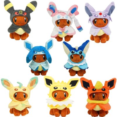 Eevee Poncho Umbreon Espeon Jolteon Vaporeon Sylveon Flareon 8รูปแบบที่ระเบิดได้