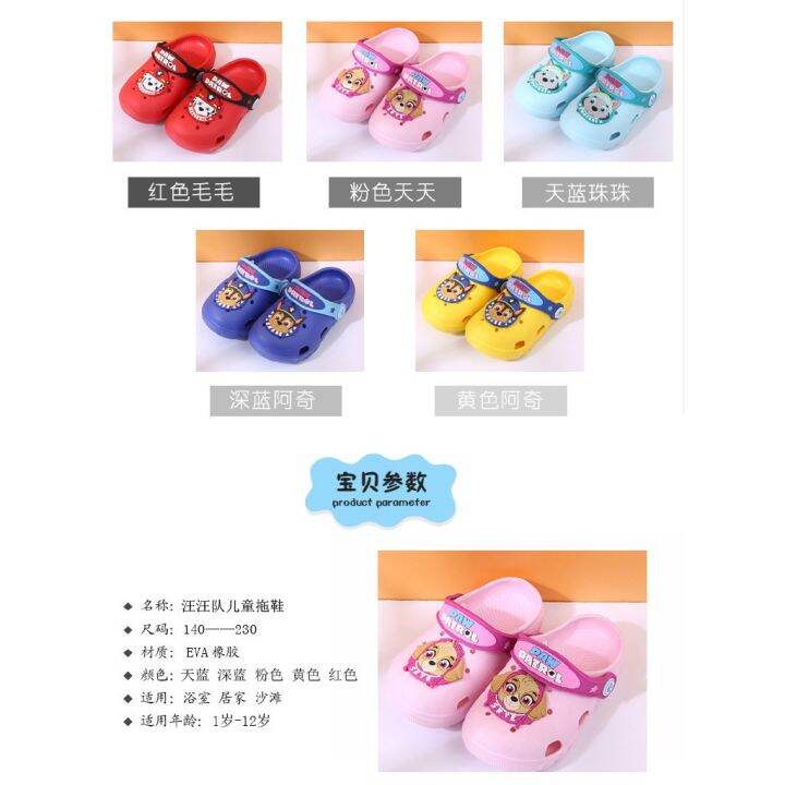 wang-team-make-a-great-contribution-to-summer-children-toecap-hole-shoes-1-3-years-old-home-anti-slip