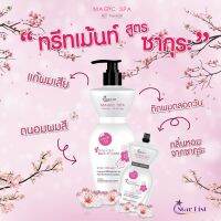 3 ซอง 100 !!! ทรีทเม้นท์ ถนอมสีผม STAR LIST Magic Spa สูตรเคราตินเข้มข้น - ซากุระ