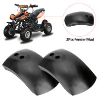 JaneDream ฝาครอบบังโคลนรถยนต์2ชิ้น,สำหรับ43cc 47 49cc Mini Quad Dirt Bike ATV ด้านหน้าด้านหลัง