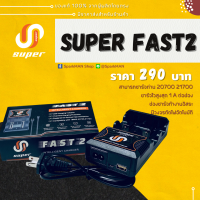 SparkMAN [ พร้อมส่งในไทย ] รางชาร์จ SUPER FAST2 ( แท่นชาร์จ 2 ช่อง ) ชาร์จไวสุดๆ 1A ต่อช่อง สามารถชาร์จถ่านขนาด 20700 หรือ 21700 คุ้มค่า เครื่องชาร์จ