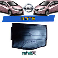 ถาดท้าย//ถาดท้ายรถยนต์//ถาดวางของท้ายรถ นิสสัน โน๊ต Nissan Note