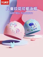 ✚❈ Childrens cartoon swimming cap boys and girls waterproof coating professional equipment for long hair