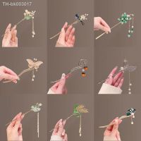 ◄ Ancient Fashion Flower Tassel Pearl Hairpin Chinese Simple Hanfu Plate Hair Sticks Advanced Retro Step Shake Elegant Hairpin