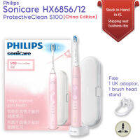 philips Sonicare ProtectiveClean 5100 HX6856/12 HX6857/20Sonic electric toothbrush BrushSync [China Edition]