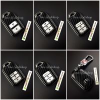 กรอบ-เคส ใส่กุญแจรีโมทรถยนต์ ลายเคฟล่า Honda Smart Key 2-3-4 ปุ่ม (ใส่เข้าด้วยกันได้หมด)