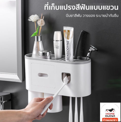 เครื่องบีบยาสีฟัน-ที่แขวนแปรงสีฟัน-ที่ใส่หลอดยาสีฟัน-ที่กดยาสีฟัน-ที่บีบยาสีฟันอัตโนมัติ