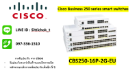 CBS250-16P-2G-EU / 16 10/100/1000 PoE+ ports with 120W power budget , 2 Gigabit SFP