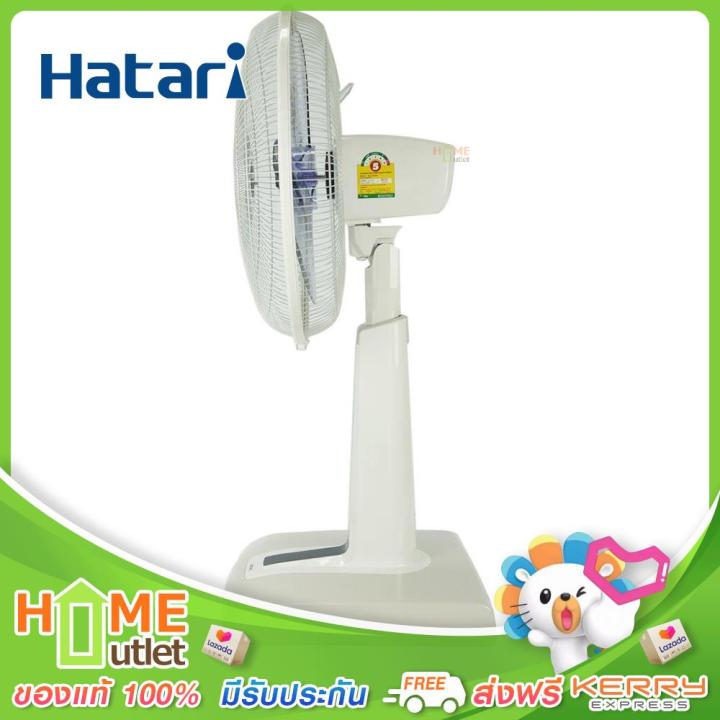 hatari-พัดลมสไลด์ปรับระดับได-18-นิ้ว-รีโมท-รุ่น-slide-smart-l1-wh